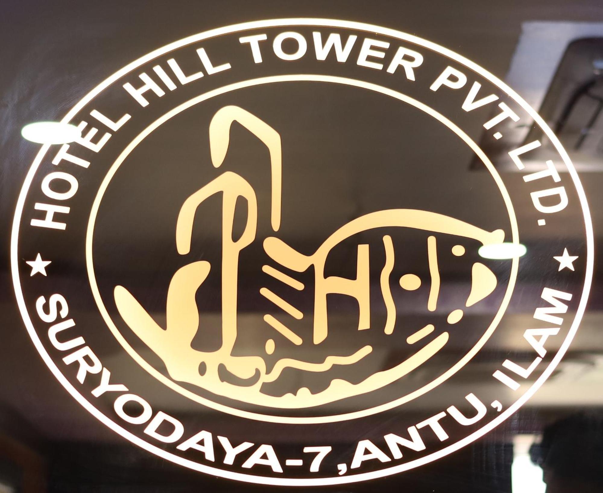 Hotel Hill Tower Ilām Exterior foto